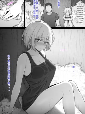 [コントレンジ] 敵国の女兵士と無人島生活1-5 [底分大师小队汉化]_10