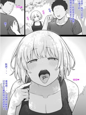 [コントレンジ] 敵国の女兵士と無人島生活1-5 [底分大师小队汉化]_13