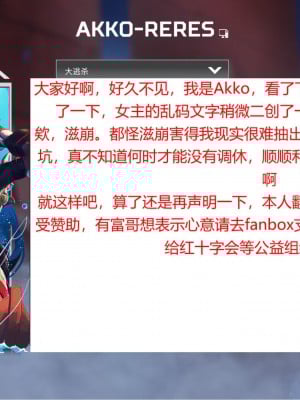 [コントレンジ] 敵国の女兵士と無人島生活1-5 [底分大师小队汉化]_16