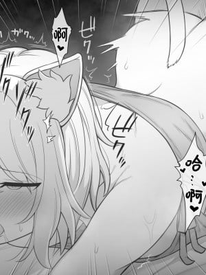 [コントレンジ] 生意気な奴隷ちゃんを自室に連れ込んでじ～っくり屈服させる異世界転生した主人公君 [白杨汉化组]_05