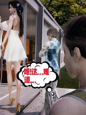 [瓍瑭] 愛之原力 24_0008