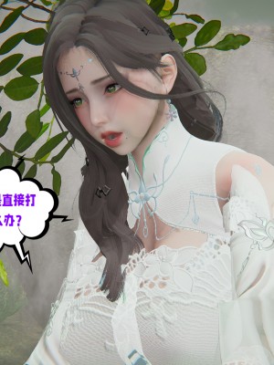 [瓍瑭] 愛之原力 24_0036