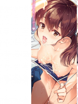 [すーぱーぞんび] たべごろバニー発情中♥ [無修正][夢之行蹤漢化組][大鸟可不敢乱转汉化][不够色汉化组][绅士仓库汉化][無邪気漢化組][暴碧汉化组]_000