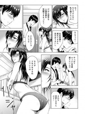 アナンガ・ランガ Vol.99_093