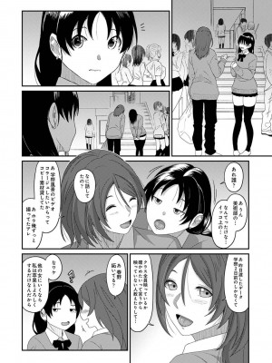 アナンガ・ランガ Vol.99_246