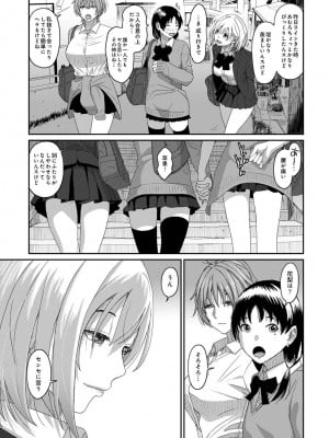 アナンガ・ランガ Vol.99_239