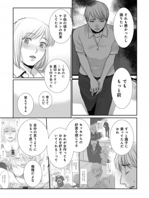 アナンガ・ランガ Vol.99_161