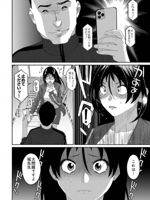 アナンガ・ランガ Vol.99_258