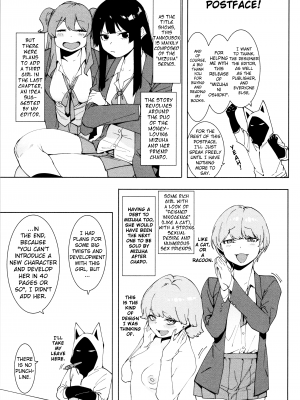 [メネア・ザ・ドッグ] 瑞葉におしおき! [鬼畜王汉化组] [白条修正重嵌]_152