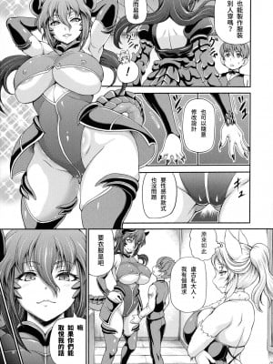 [しいなかずき] 異世界娼館2_0007