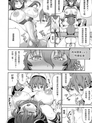 [しいなかずき] 異世界娼館2_0010
