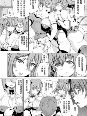 [しいなかずき] 異世界娼館2_0028