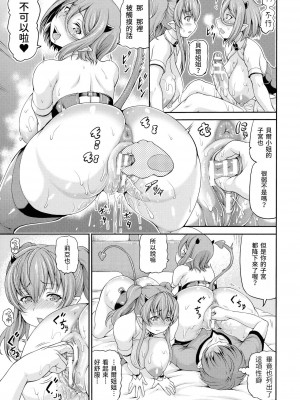 [しいなかずき] 異世界娼館2_0039