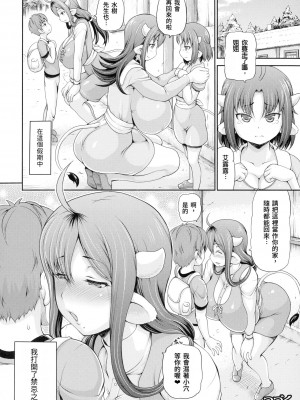 [しいなかずき] 異世界娼館2_0066