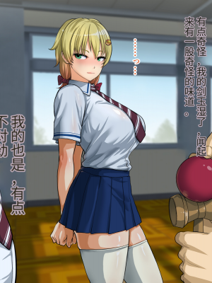 [Studio TAGATA (よんたろう)] 巨乳戦隊さんぎゃるかんジュエルズ～ファイアオパール～[辣辣翻译]_00000013