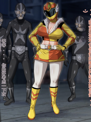 [Studio TAGATA (よんたろう)] 巨乳戦隊さんぎゃるかんジュエルズ～ファイアオパール～[辣辣翻译]_00000028