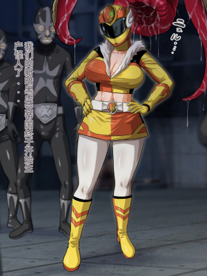 [Studio TAGATA (よんたろう)] 巨乳戦隊さんぎゃるかんジュエルズ～ファイアオパール～[辣辣翻译]_00000030