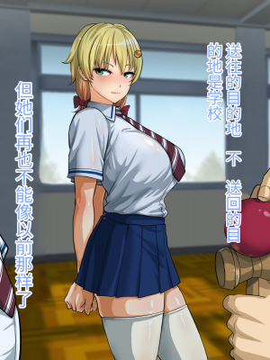 [Studio TAGATA (よんたろう)] 巨乳戦隊さんぎゃるかんジュエルズ～ファイアオパール～[辣辣翻译]_00000113
