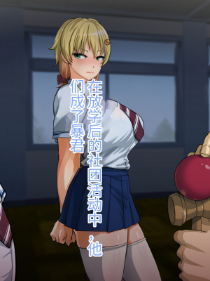 [Studio TAGATA (よんたろう)] 巨乳戦隊さんぎゃるかんジュエルズ～ファイアオパール～[辣辣翻译]_00000114