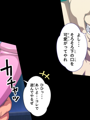 [X36丸ボックス] 隠密JKアオイ～とある任務の災難_028