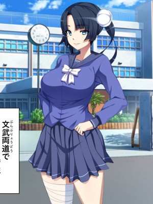 [X36丸ボックス] 隠密JKアオイ～とある任務の災難_002
