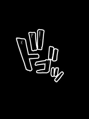 [X36丸ボックス] 隠密JKアオイ～とある任務の災難_013