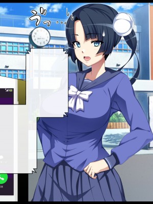 [X36丸ボックス] 隠密JKアオイ～とある任務の災難_149