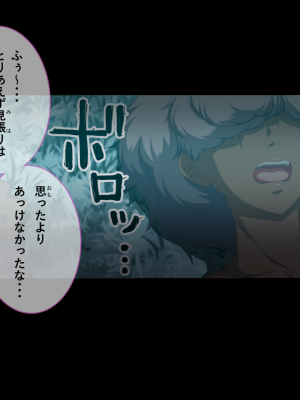 [X36丸ボックス] 隠密JKアオイ～とある任務の災難_010
