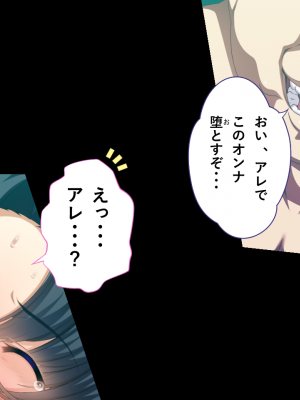 [X36丸ボックス] 隠密JKアオイ～とある任務の災難_023