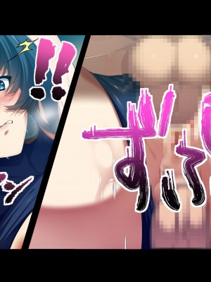 [X36丸ボックス] 隠密JKアオイ～とある任務の災難_218