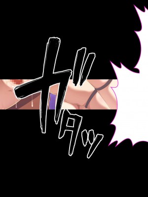 [X36丸ボックス] 隠密JKアオイ～とある任務の災難_261