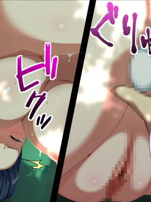 [X36丸ボックス] 隠密JKアオイ～とある任務の災難_095