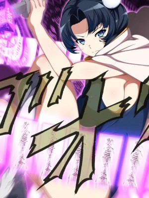 [X36丸ボックス] 隠密JKアオイ～とある任務の災難_009