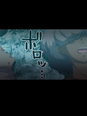 [X36丸ボックス] 隠密JKアオイ～とある任務の災難_154