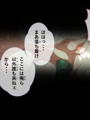 [X36丸ボックス] 隠密JKアオイ～とある任務の災難_087