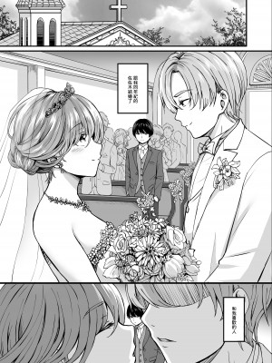 [えりあ7 (葵奈太)] 人妻と温泉と。 [中国翻訳] [DL版]_04
