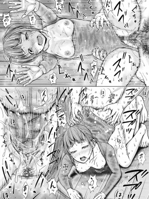 [さわななな] ナマイキだけどHな事に興味津々な年下 [中国翻訳]_151
