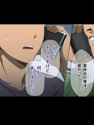 [X36丸ボックス] 高根の華の彼女に拾われて～褐色ギャル妃アリサ_039