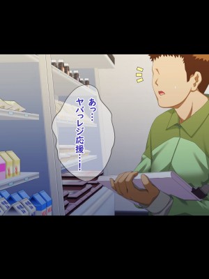 [X36丸ボックス] 高根の華の彼女に拾われて～褐色ギャル妃アリサ_027