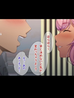 [X36丸ボックス] 高根の華の彼女に拾われて～褐色ギャル妃アリサ_068