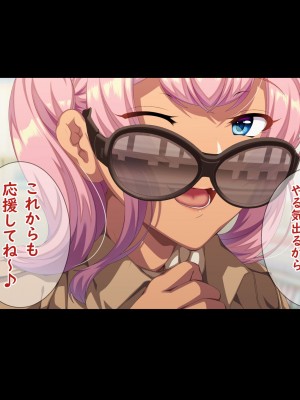 [X36丸ボックス] 高根の華の彼女に拾われて～褐色ギャル妃アリサ_023