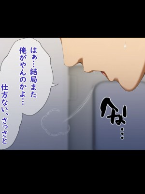 [X36丸ボックス] 高根の華の彼女に拾われて～褐色ギャル妃アリサ_013