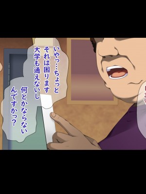 [X36丸ボックス] 高根の華の彼女に拾われて～褐色ギャル妃アリサ_033