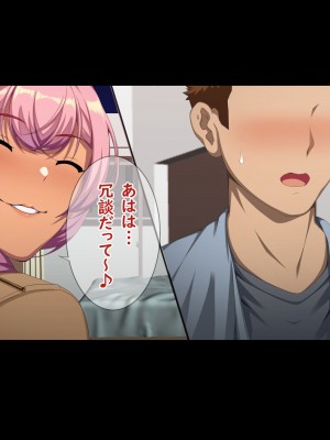 [X36丸ボックス] 高根の華の彼女に拾われて～褐色ギャル妃アリサ_060