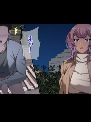 [X36丸ボックス] 高根の華の彼女に拾われて～褐色ギャル妃アリサ_048