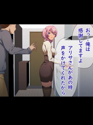 [X36丸ボックス] 高根の華の彼女に拾われて～褐色ギャル妃アリサ_167