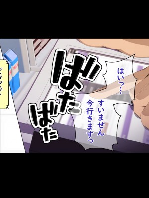 [X36丸ボックス] 高根の華の彼女に拾われて～褐色ギャル妃アリサ_028