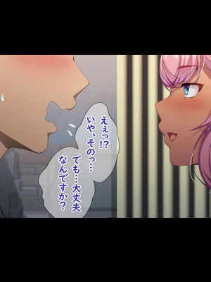 [X36丸ボックス] 高根の華の彼女に拾われて～褐色ギャル妃アリサ_067