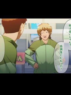 [X36丸ボックス] 高根の華の彼女に拾われて～褐色ギャル妃アリサ_011
