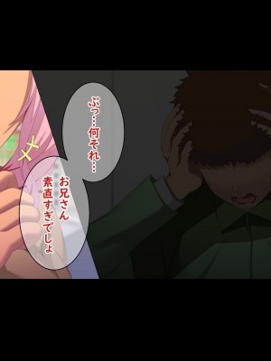 [X36丸ボックス] 高根の華の彼女に拾われて～褐色ギャル妃アリサ_022